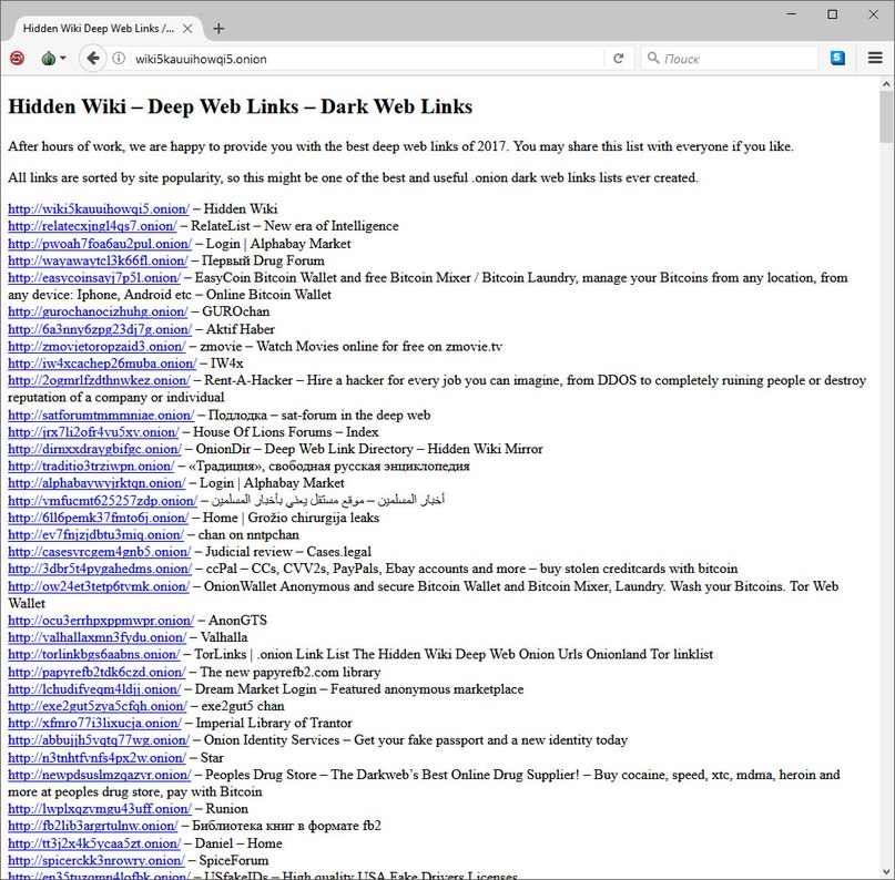 Кракен сайт kr2web in официальный ссылка