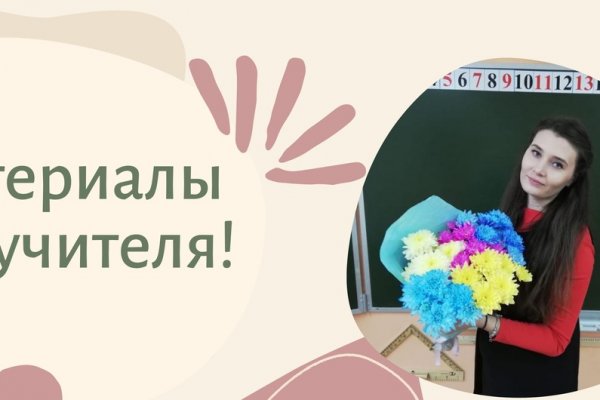 Как зайти в кракен с айфона