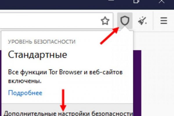 Кракен тгк