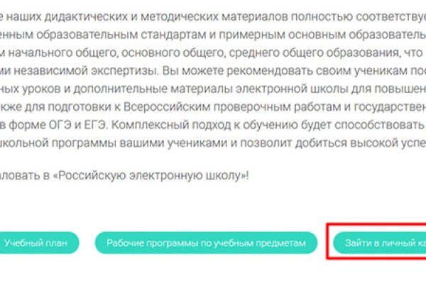 Действующие ссылки на кракен