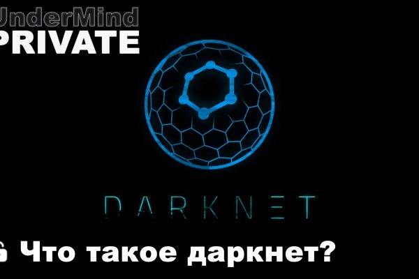 Кракен маркетплейс в тг