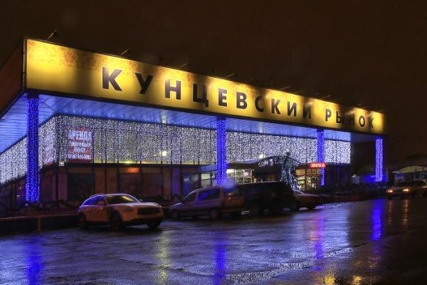 Ссылка на кракен официальный сайт