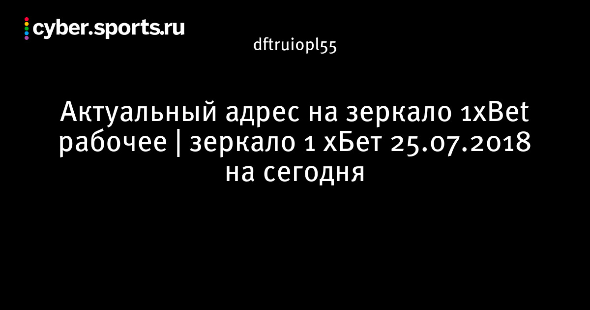 Официальный сайт kraken ссылки зеркала