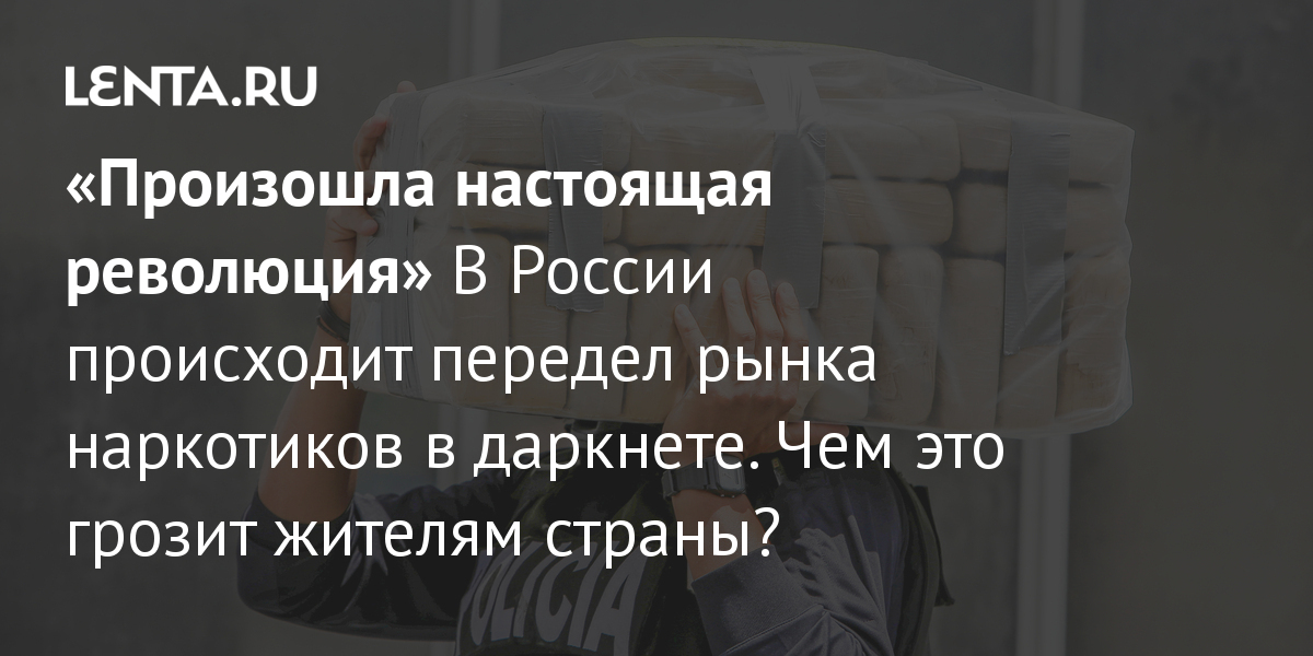 Кракен 16 at