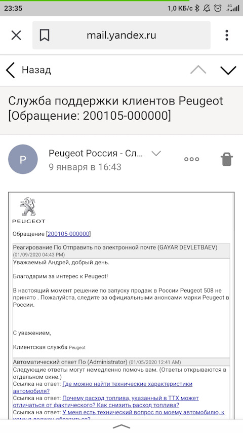 Магазин кракен супернет сайт