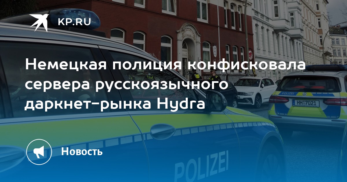 Как восстановить пароль кракен
