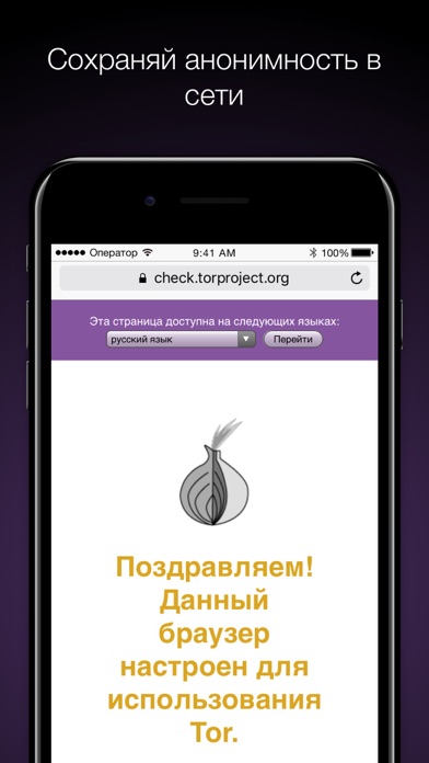 Гидра альтернатива