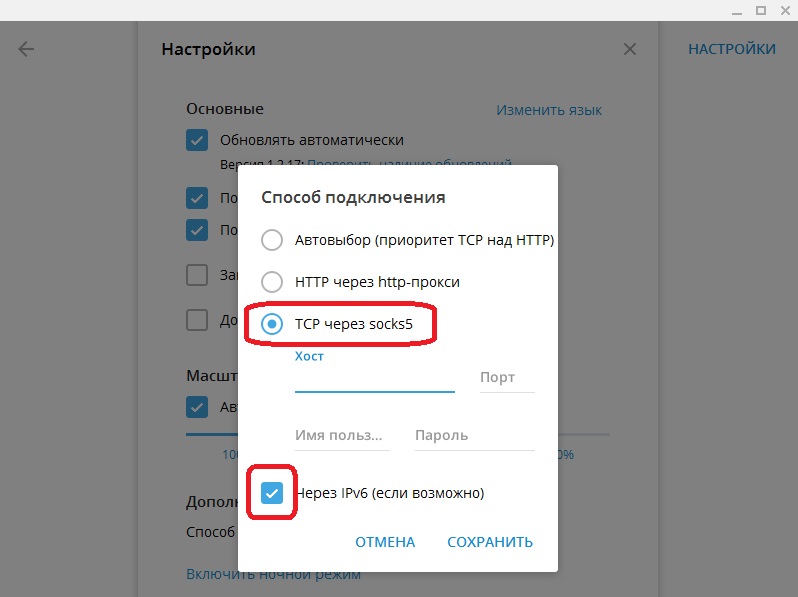 Kraken площадка